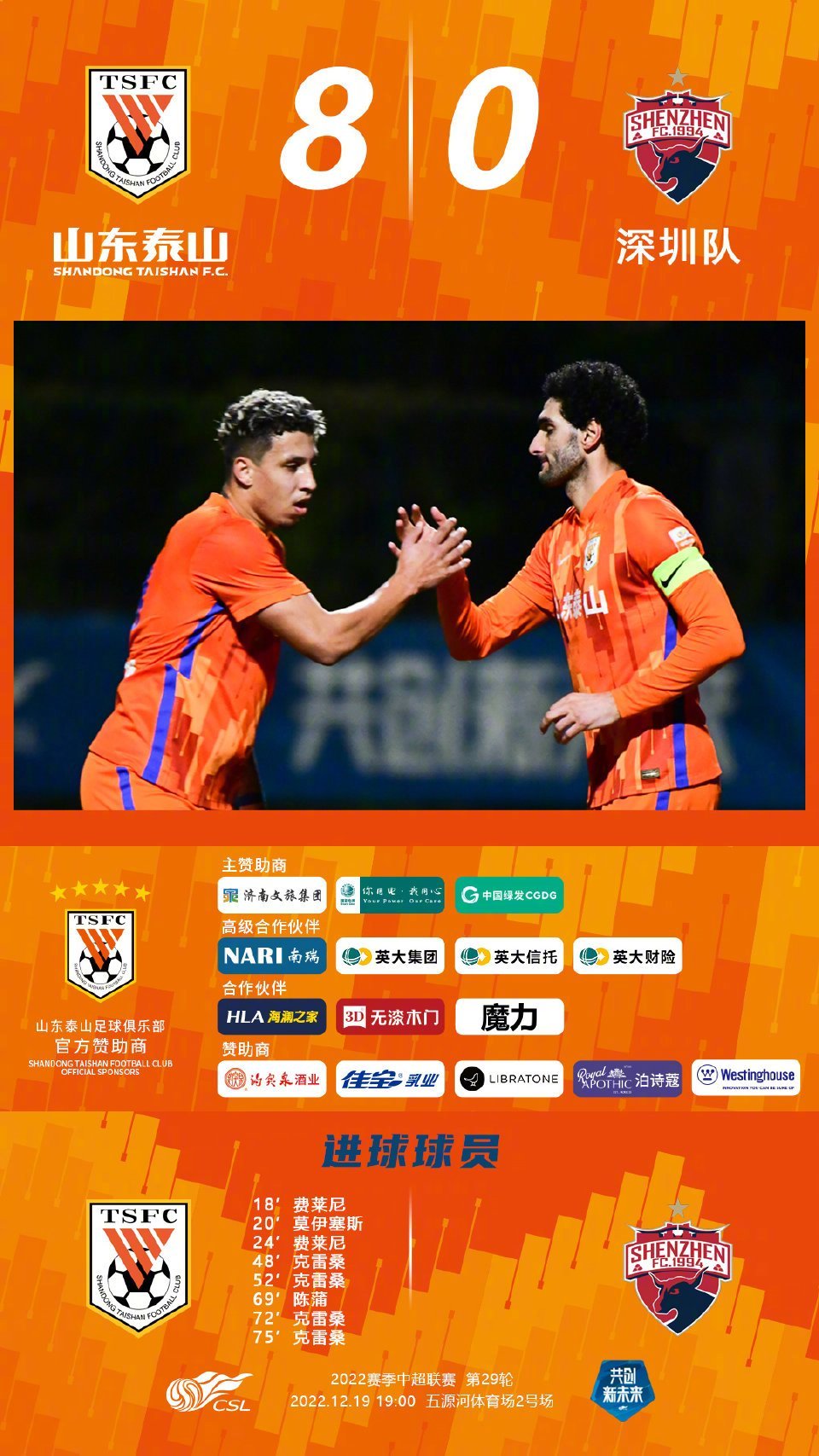 超全的足球赛事直播平台推荐让你不错过任何一场精彩对决