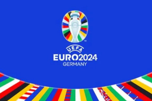 2024年欧洲杯东道主是 德国历史上第4次举办欧洲杯
