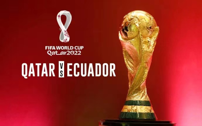 卡塔尔vs厄瓜多尔几点开始？世界杯即将拉开序幕