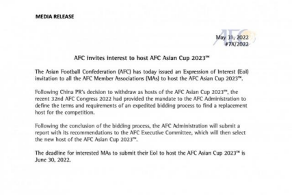 2023亚洲杯无人接手 亚足联官方向所有协会发出申办邀请