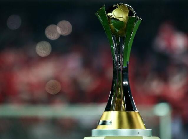 2023世俱杯举办地 将在沙特阿拉伯举办