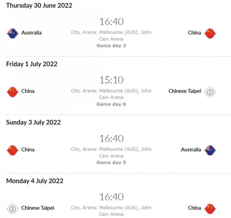 男篮世预赛什么时候打？6月30日中国男篮将对阵澳大利亚