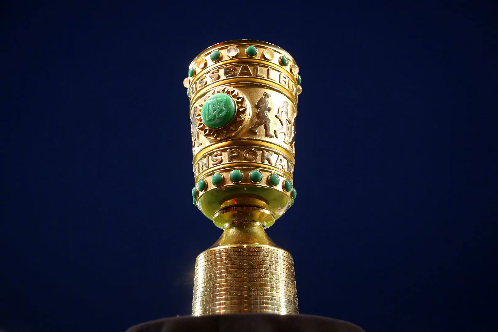 德国杯八强完整名单 德丙球队萨尔布吕肯再度爆冷晋级
