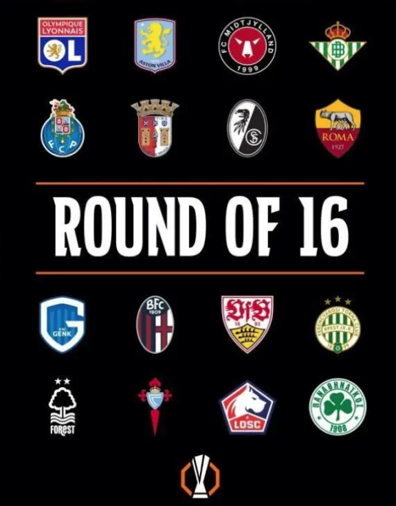 欧联杯16强名单出炉 淘汰赛3月12日打响