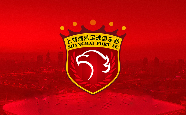2024中超上海海港队赛程时间 球队目标卫冕冠军