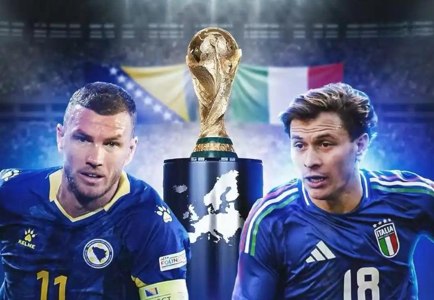 世界杯预选赛意大利vs波黑分析 蓝衣军团力争晋级