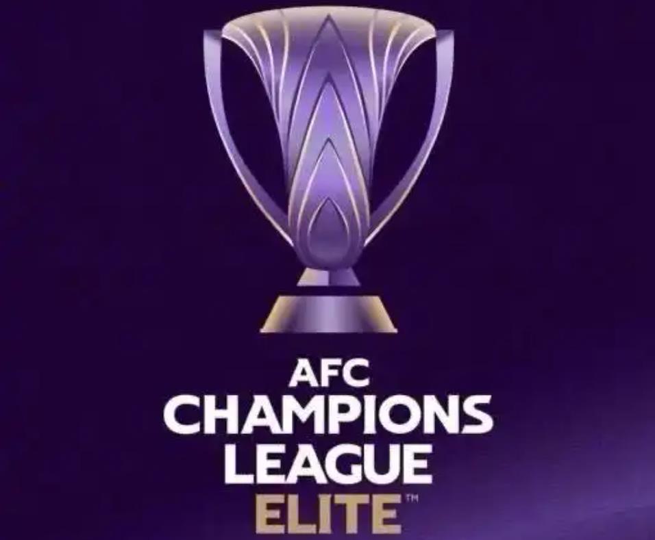 亚冠精英赛1/4决赛对阵赛程 4月17日正式开打