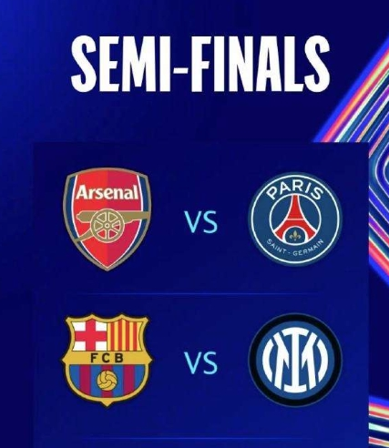 欧冠4强对阵名单赛程 欧冠半决赛4月30日开始