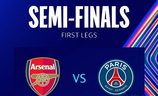 欧冠半决赛阿森纳将对阵巴黎 加布里埃尔因伤缺阵