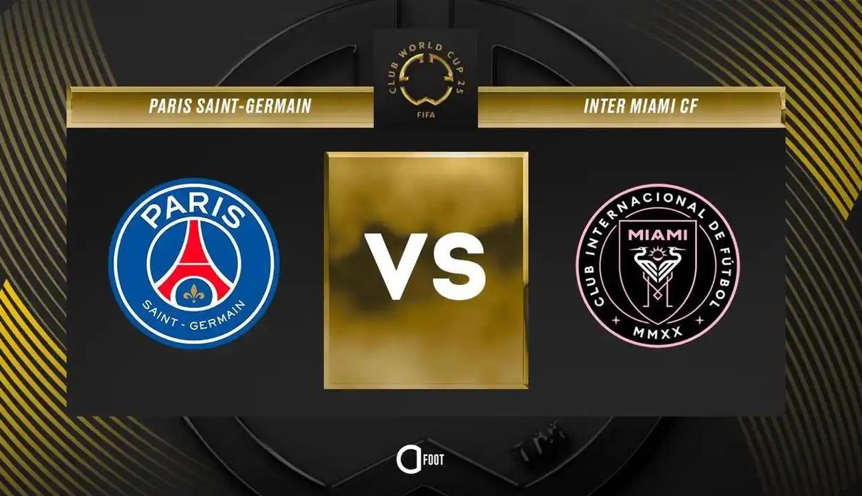 世俱杯巴黎vs迈阿密国际前瞻 梅西首战旧主登贝莱有望复出