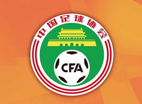 足协杯半决赛对阵赛程出炉 国安蓉城或将会师决赛