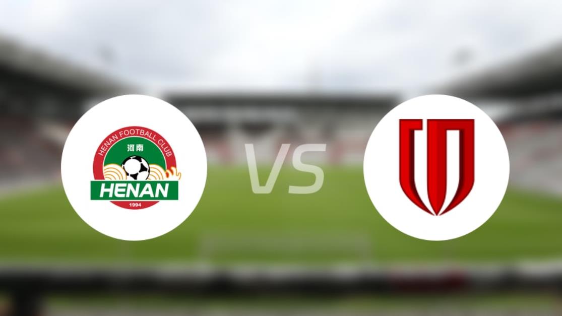 足协杯半决赛成都蓉城vs河南队前瞻 体能或成胜负手