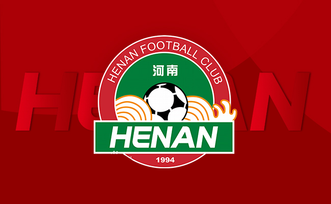 河南队点球大战胜成都蓉城 首进决赛队史足协杯最好战绩