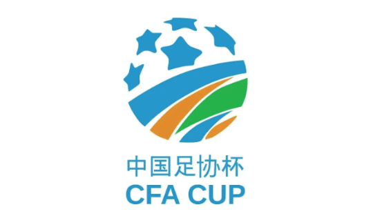 足协杯决赛对阵赛程时间表 河南队vs北京国安12月5日于苏州进行