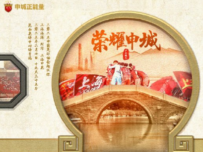 海港vs申花首发：5外援PK，莱昂纳多先发，18岁杨皓宇出战