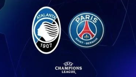 欧冠巴黎将对阵亚特兰大 豪门与劲旅的精彩对决