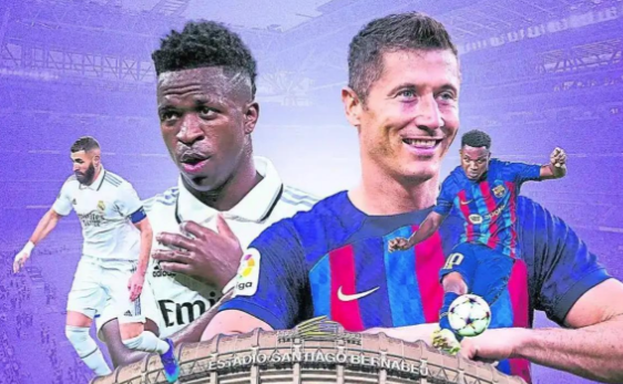 西甲国家德比皇马vs巴萨分析 客队伤病频发成隐患