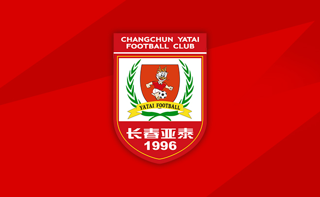 长春亚泰提前一轮降级中甲 力争在一两年内重返中超