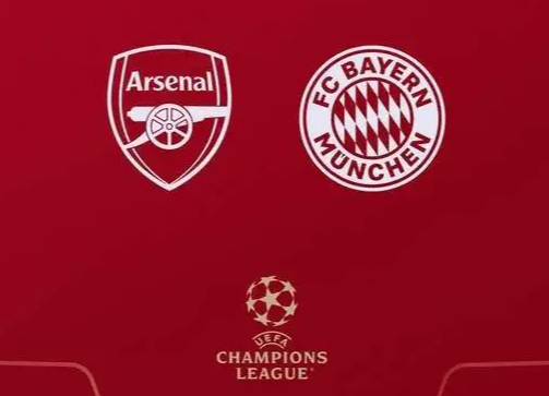 欧冠阿森纳vs拜仁比赛历史交锋分析 主队近6场处于劣势