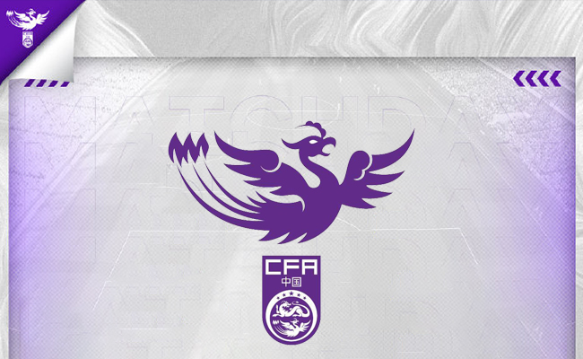 FIFA女足最新排名 中国女足第17相比上一期下降1