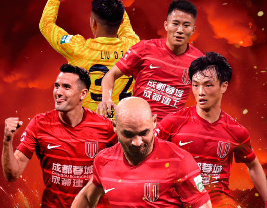 蓉城vs河南首发：韦世豪、杨明洋先发，何超、王上源出战