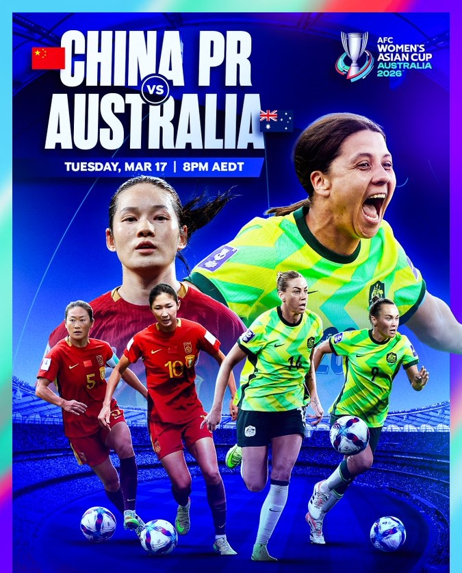 中国1-2澳大利亚：张琳艳点射，女足遗憾不敌东道主无缘决赛