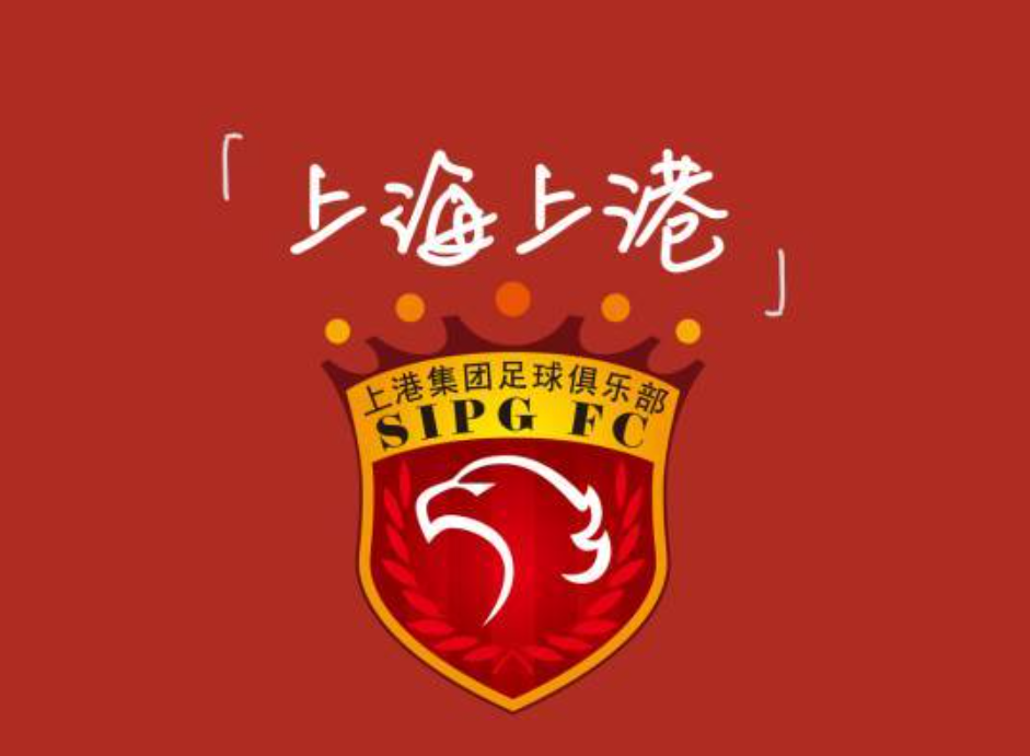 海港内部人士:外援引进出了点偏差,今年的外援不是进攻核心