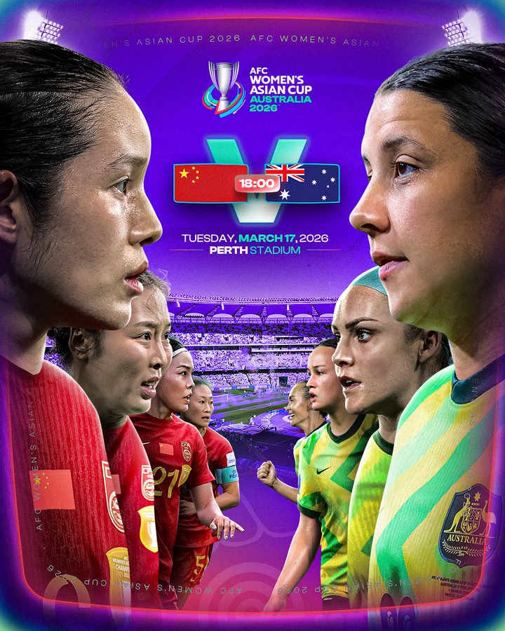 中国VS澳大利亚，首发出炉：邵子钦&张琳艳，领衔首发11人