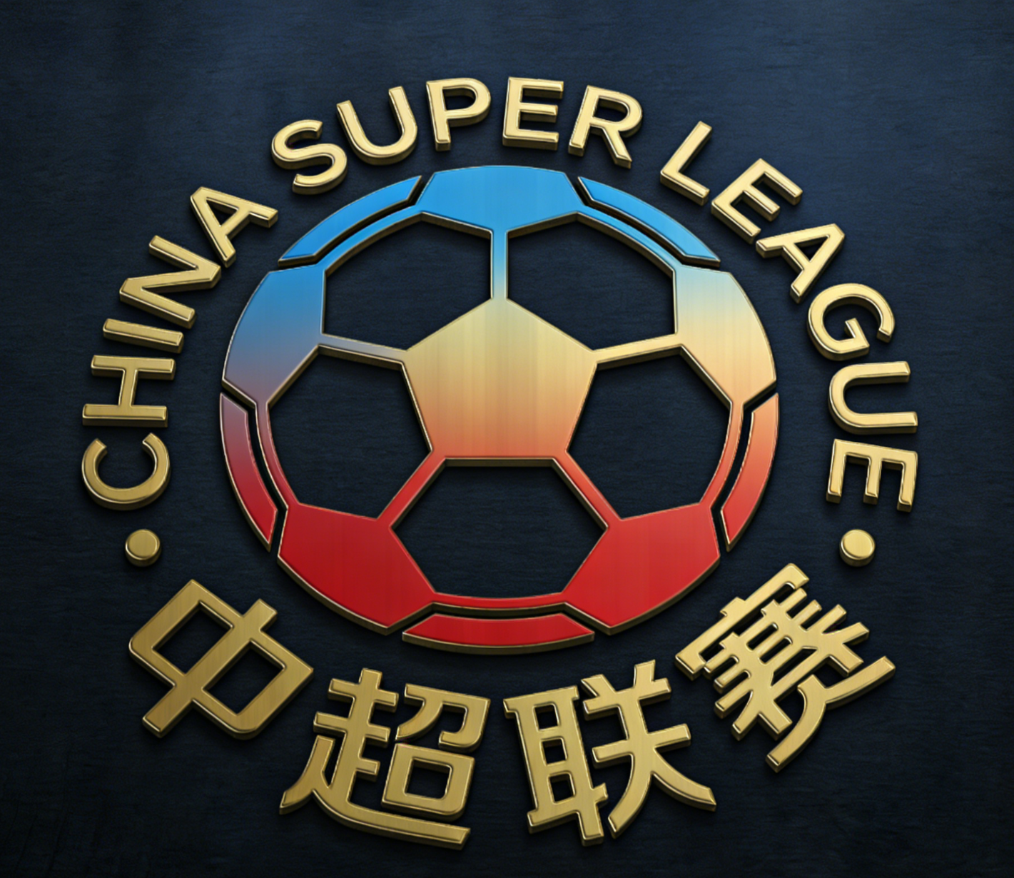 2026国内比赛人数:京沪大战64118人居首,上海德比第二