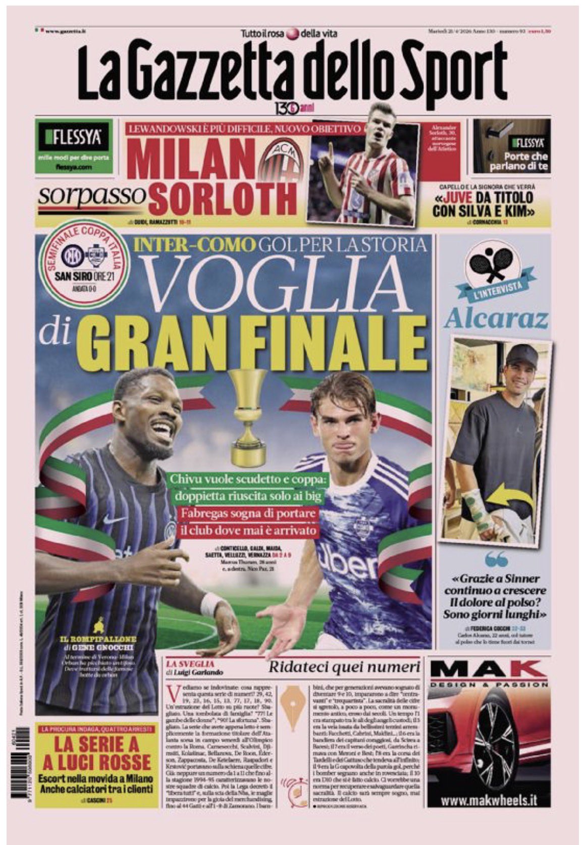 国米VS科莫：科莫就打好联赛吧，别最后来个意甲和欧联鸡飞蛋打