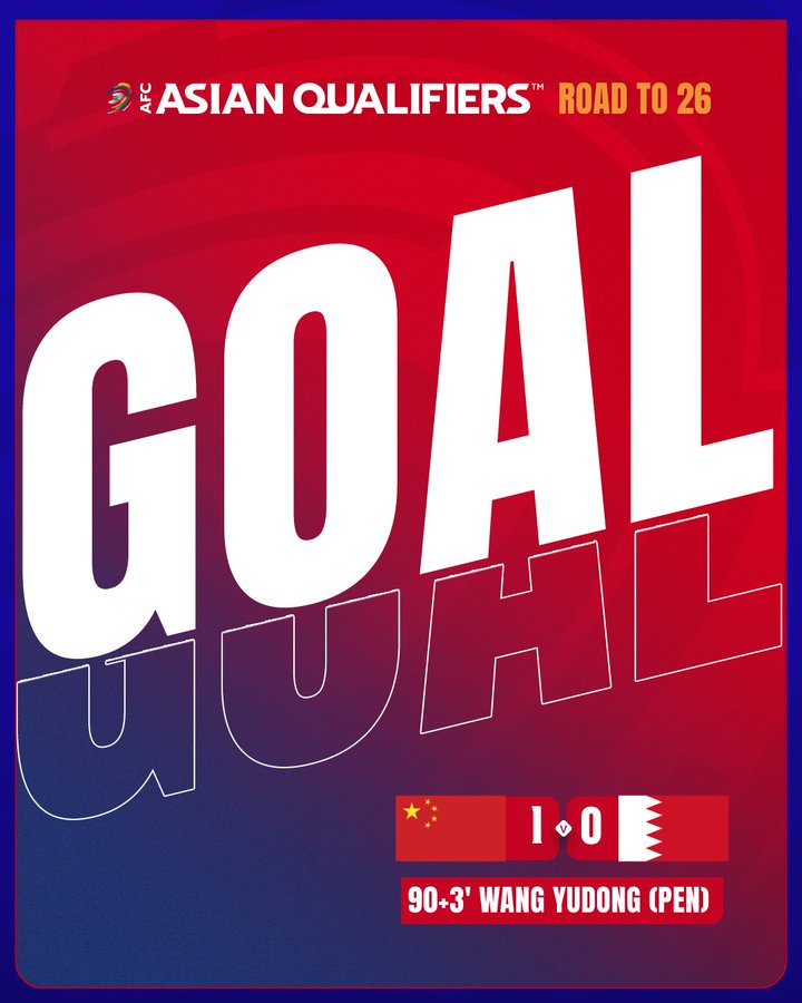 中国1-0巴林：王玉栋点杀一击致命，国足拿下收官战的最终胜利