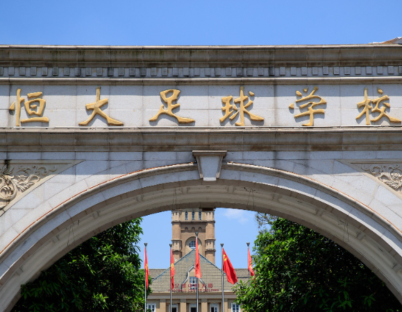 恒大足校深陷合同困境,08年龄段球员可能留不住人财两空