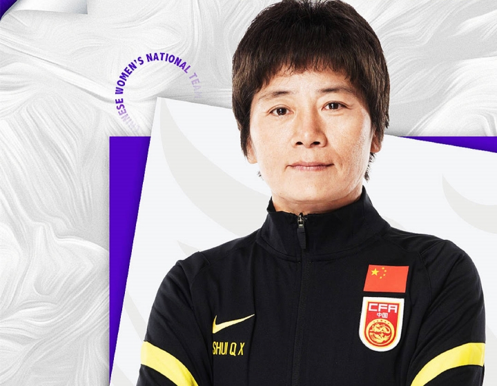 媒体人李璇：水庆霞将正式卸任中国女足的主帅职位