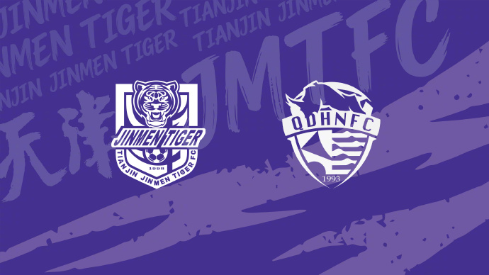 中超第5轮三场前瞻:津门虎残阵保级,国安阻击榜首,主场龙暗战