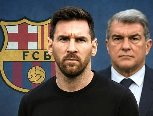 每体：梅西不会主动支持任何巴萨主席候选人