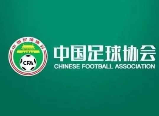 边缘化！记者：亚足联下设16个专委会，中国足协竟无一人任高层