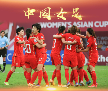 津媒：中国女足保守想法占上风，好运气可能在亚洲杯夺冠时用完