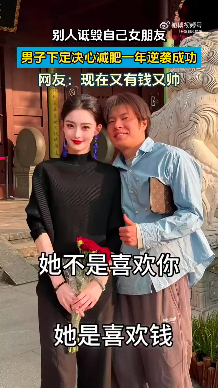 女子狂扇男子巴掌，是因为爱情吗？-24VS直播, image size:720x1280