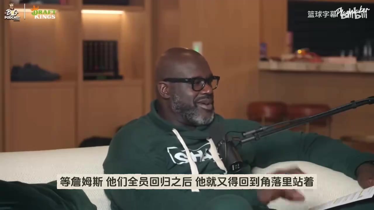 奥尼尔：为里夫斯感到可惜！詹姆斯回归后他又得站底角投甩锅三分-24VS直播, image size:1280x720