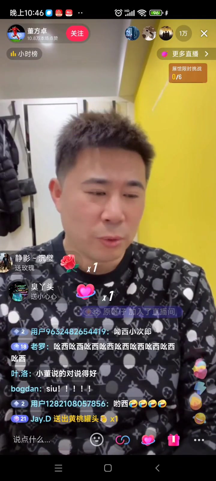 董方卓:C罗是个调皮的人,梅西不是一个有担当的人24VS直播