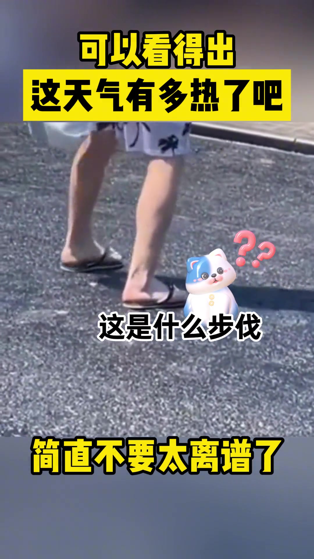 南方小土豆VS东北大叔-24VS直播, image size:1080x1920