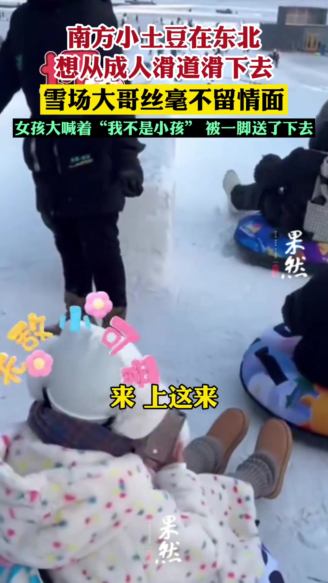 埃里克·卡特曼| 南方公园中文维基| Fandom, image size:1080x1920