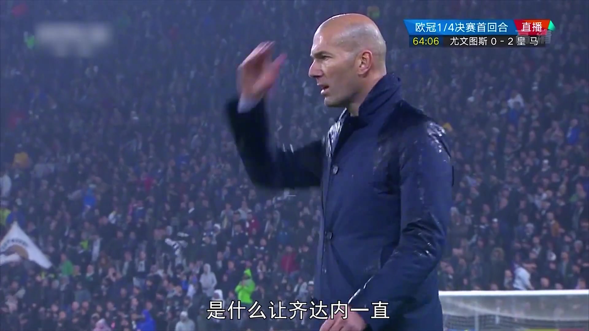 重温欧冠荣耀之夜 逆转绝杀与团队配合的巅峰呈现