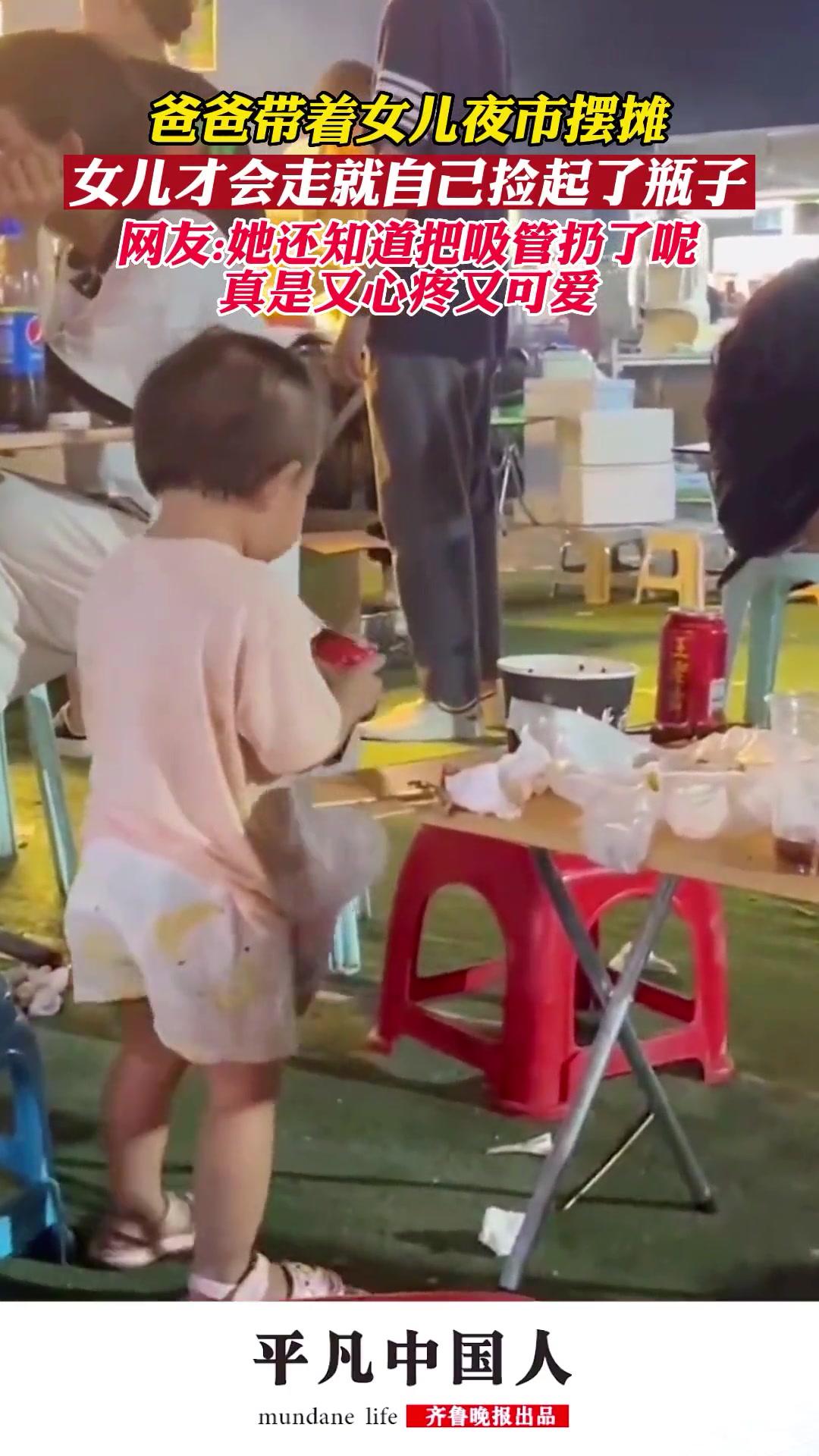 丈夫喝完酒跟妻子诉苦：嫁给我后悔吗才让你住30平房子-24VS直播, image size:1080x1920