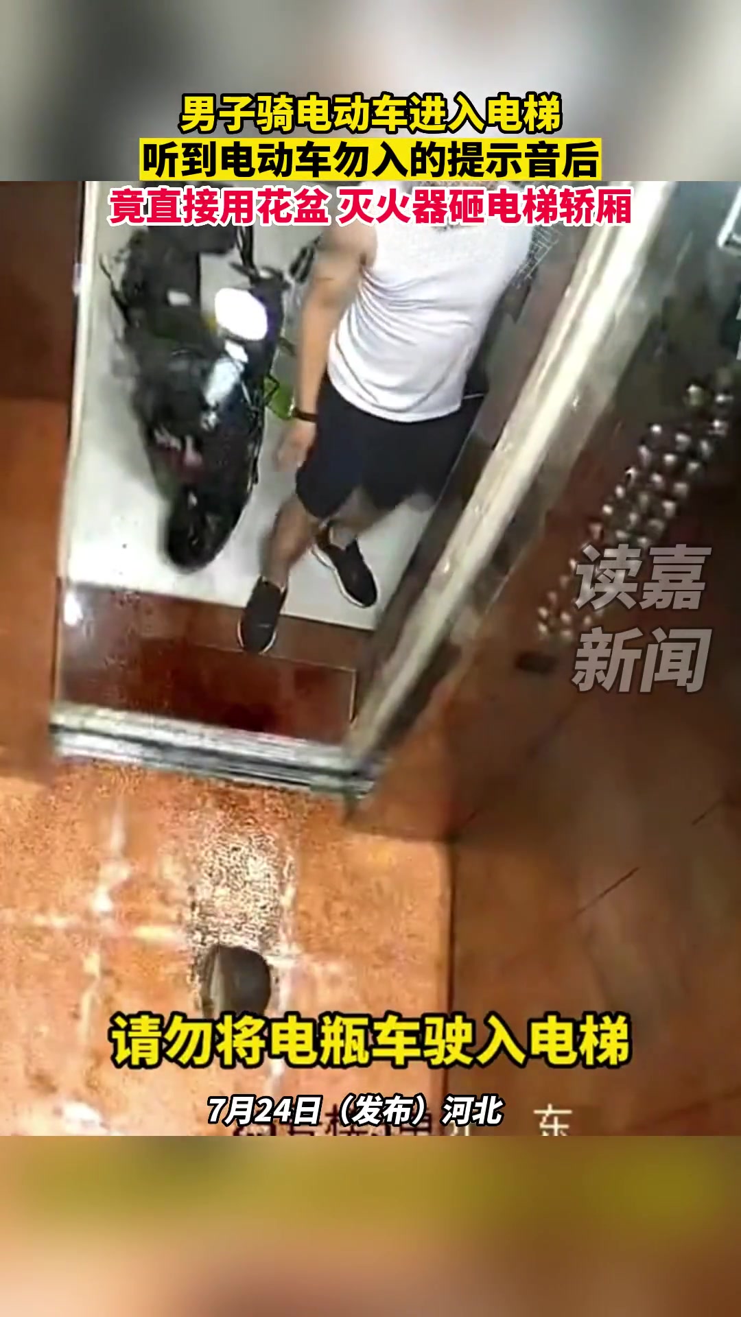 友好互动”，WWE摔角手场上穿伊萨克红军球衣挑衅纽卡本地观众, image size:1080x1920