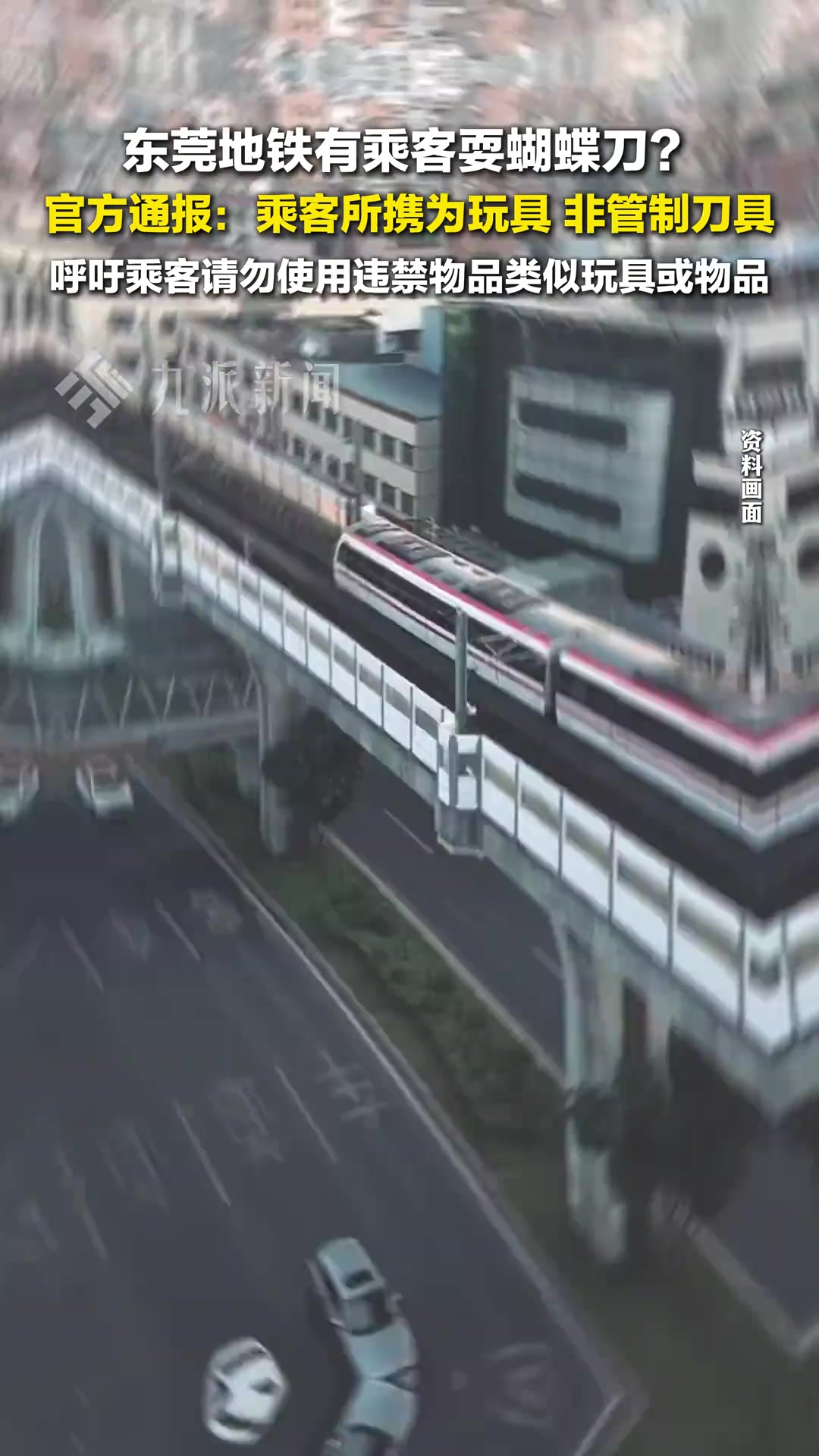 誰贏得了SummerSlam 2023 SlimJim Battle Royale 2023？, image size:1080x1920