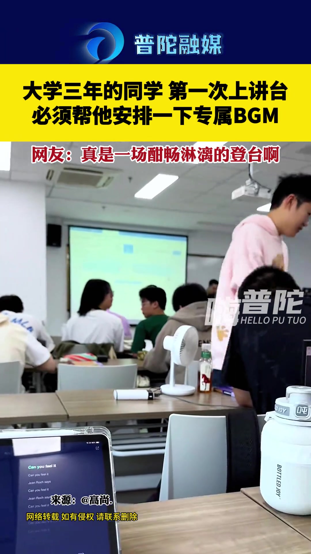 为您的观赛体验添彩