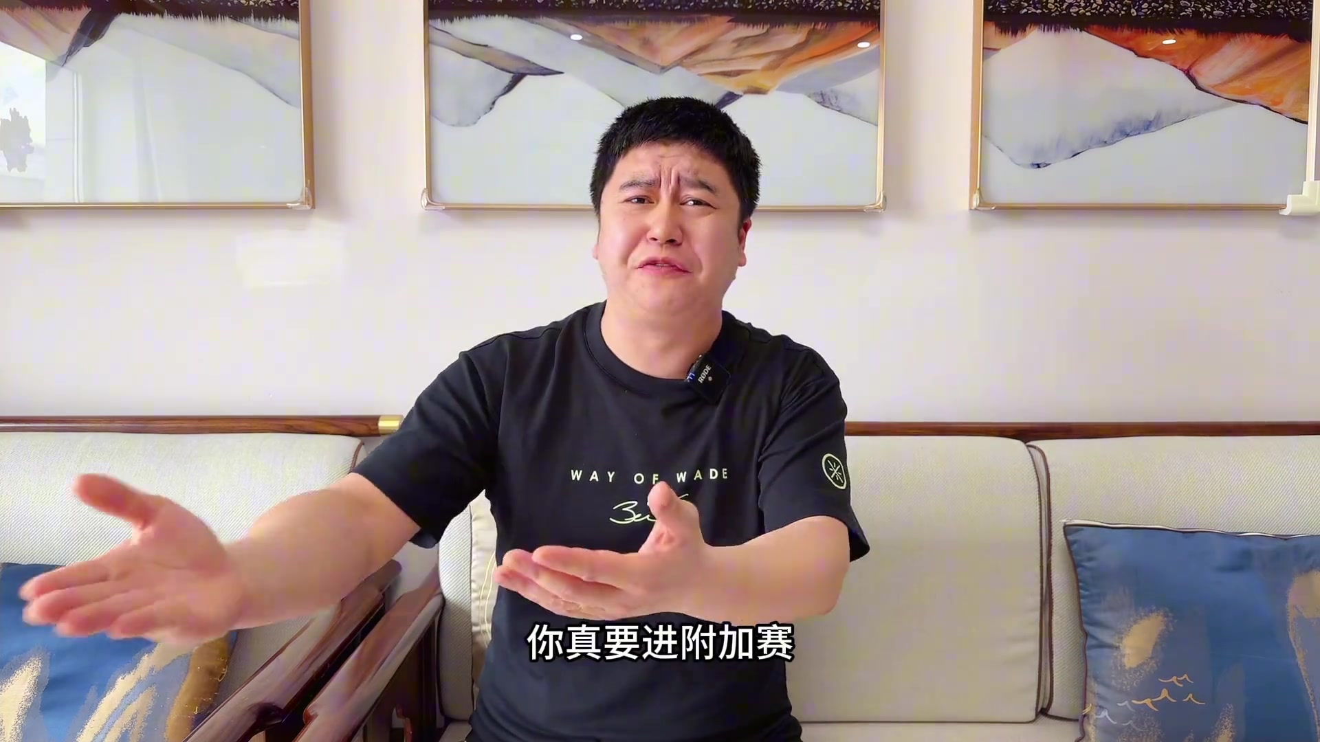 西部新王朝或将开启