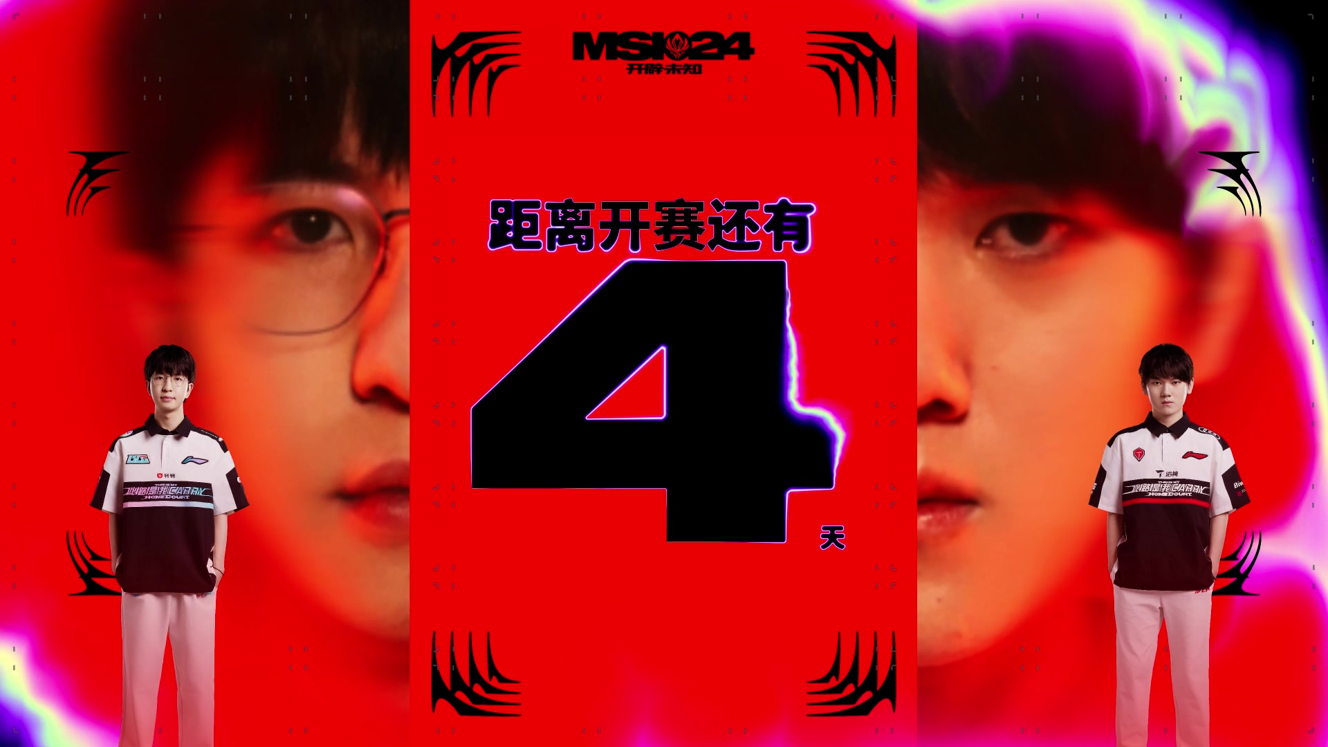 2024赛季勇士NBA赛程详细安排 揭秘背靠背与强队对决时间表