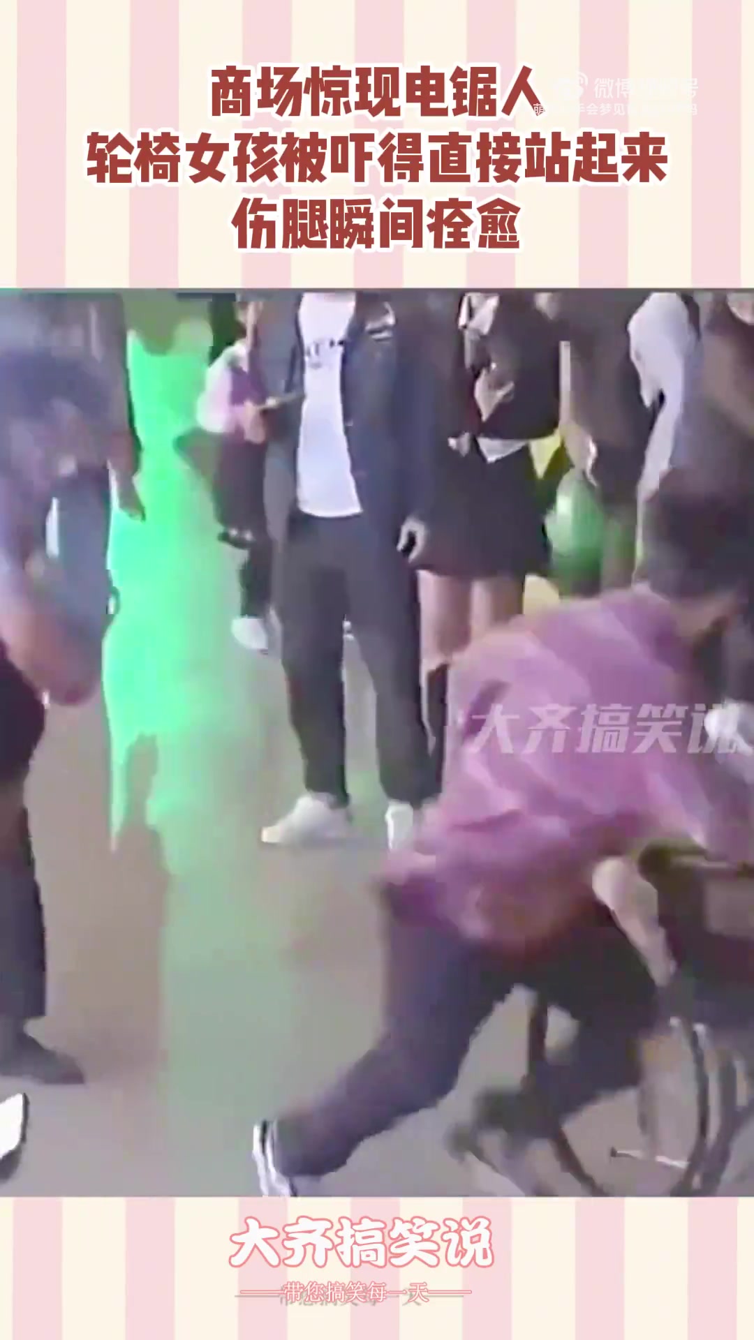 女孩说头发长见识短下一句怎么接- 抖音, image size:1080x1920